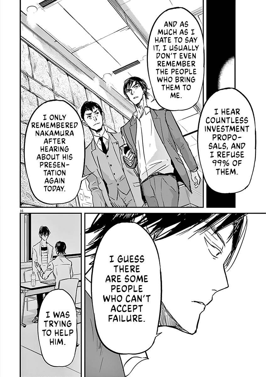 Kings' Viking chapter 81 page 17