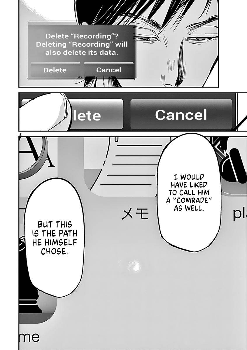 Kings' Viking chapter 81 page 19