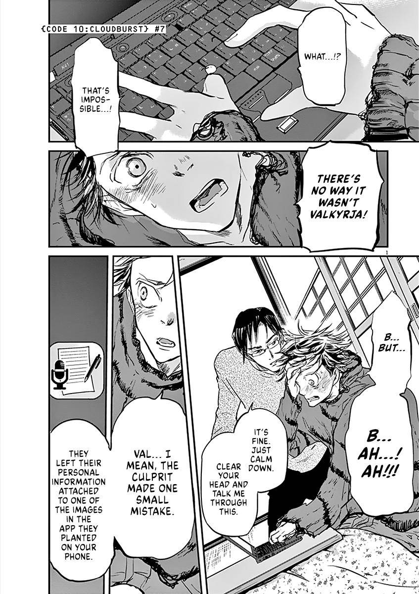 Kings' Viking chapter 81 page 2