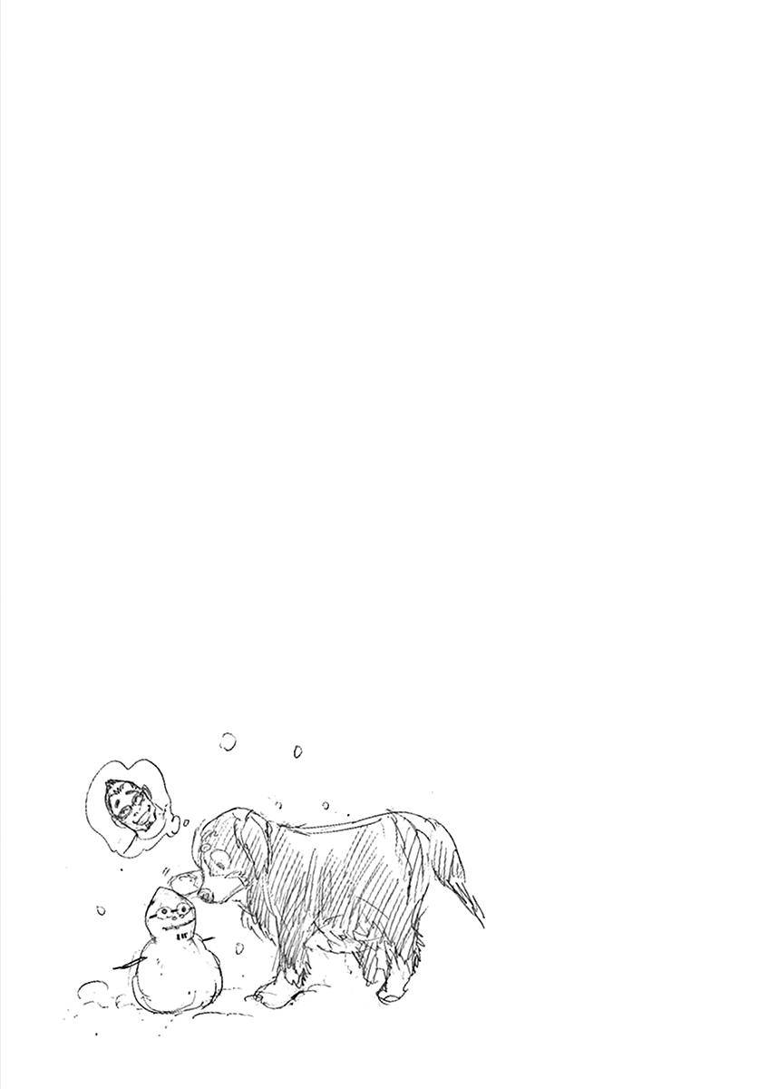 Kings' Viking chapter 81 page 20