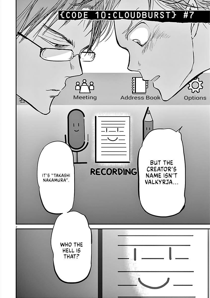 Kings' Viking chapter 81 page 3