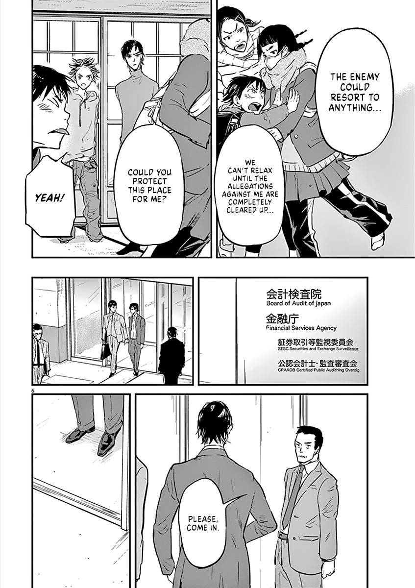 Kings' Viking chapter 81 page 7