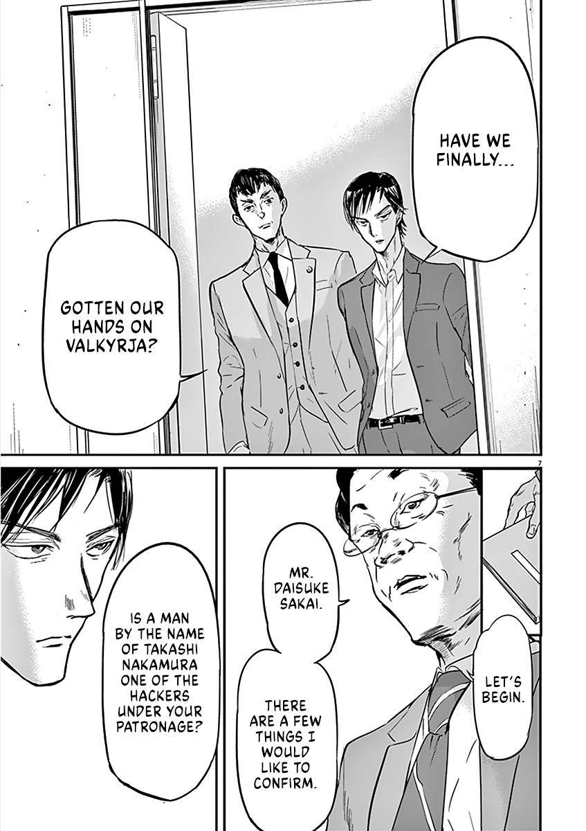 Kings' Viking chapter 81 page 8