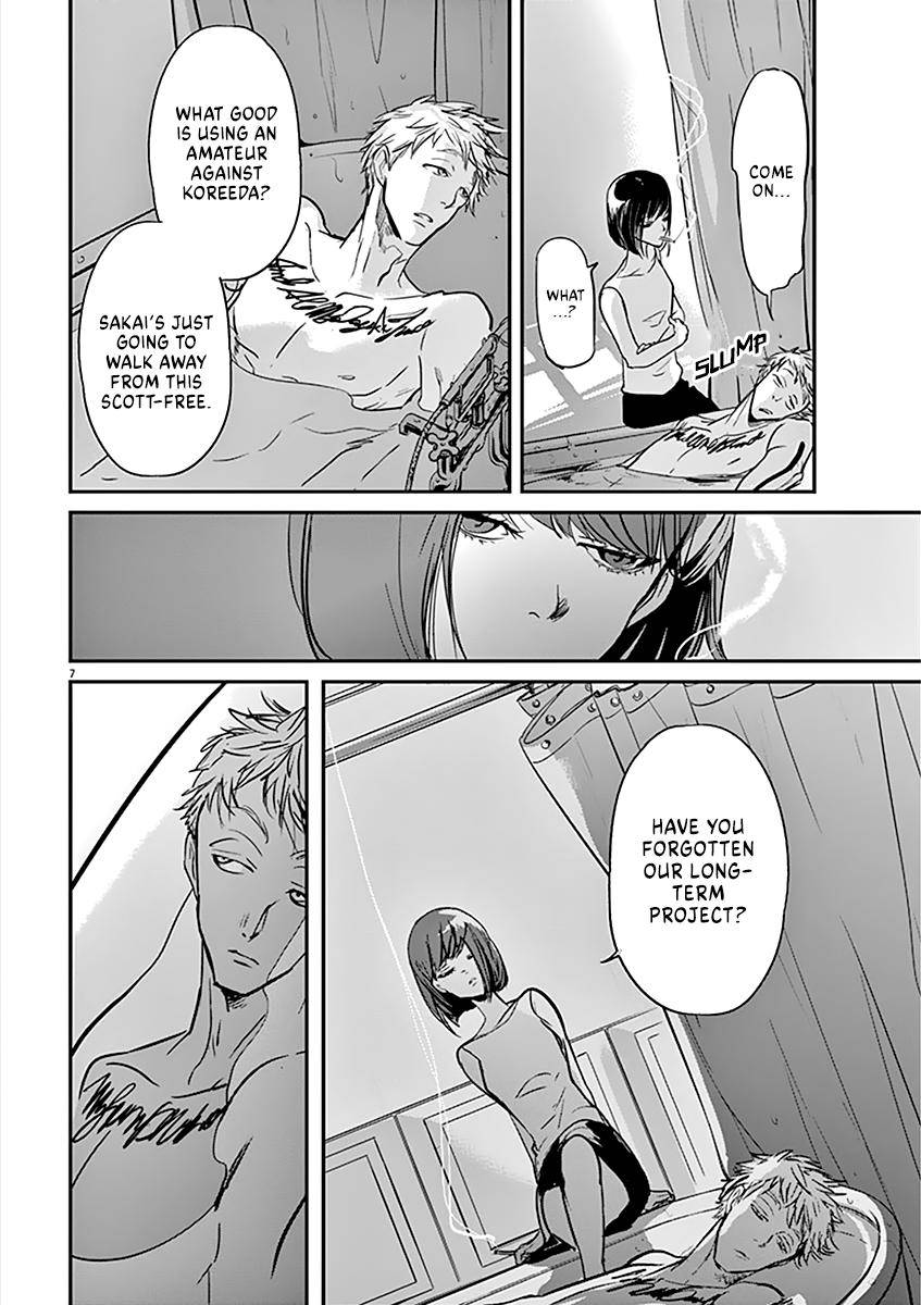 Kings' Viking chapter 82 page 7