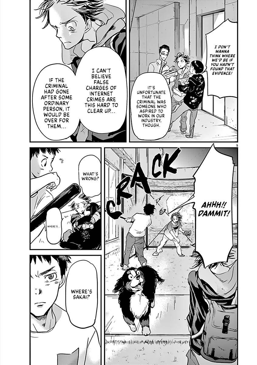 Kings' Viking chapter 83 page 10