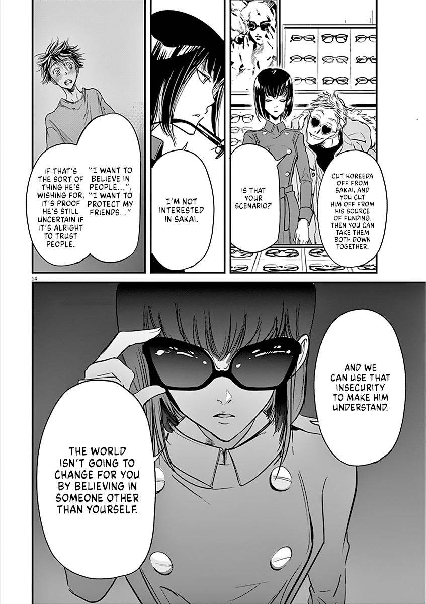 Kings' Viking chapter 83 page 15