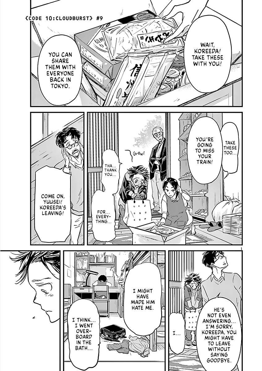 Kings' Viking chapter 83 page 2