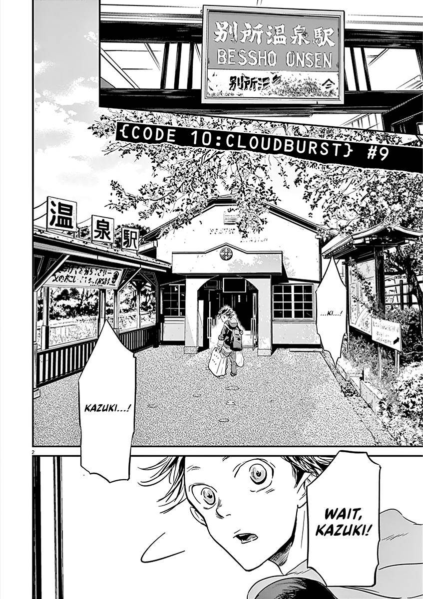 Kings' Viking chapter 83 page 3