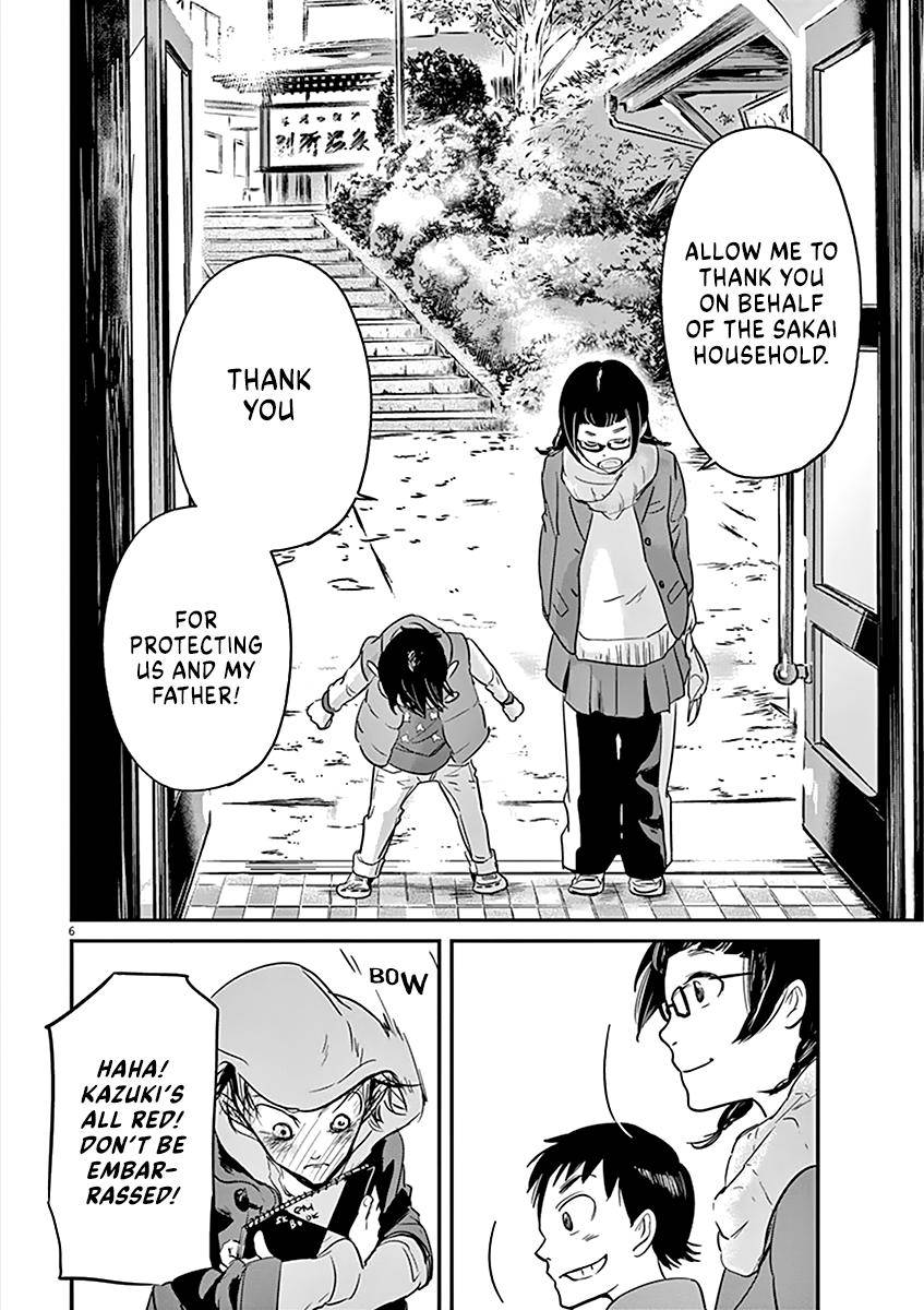 Kings' Viking chapter 83 page 7