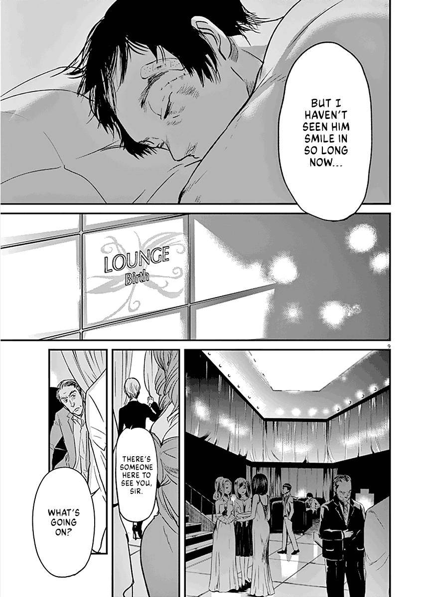 Kings' Viking chapter 85 page 10