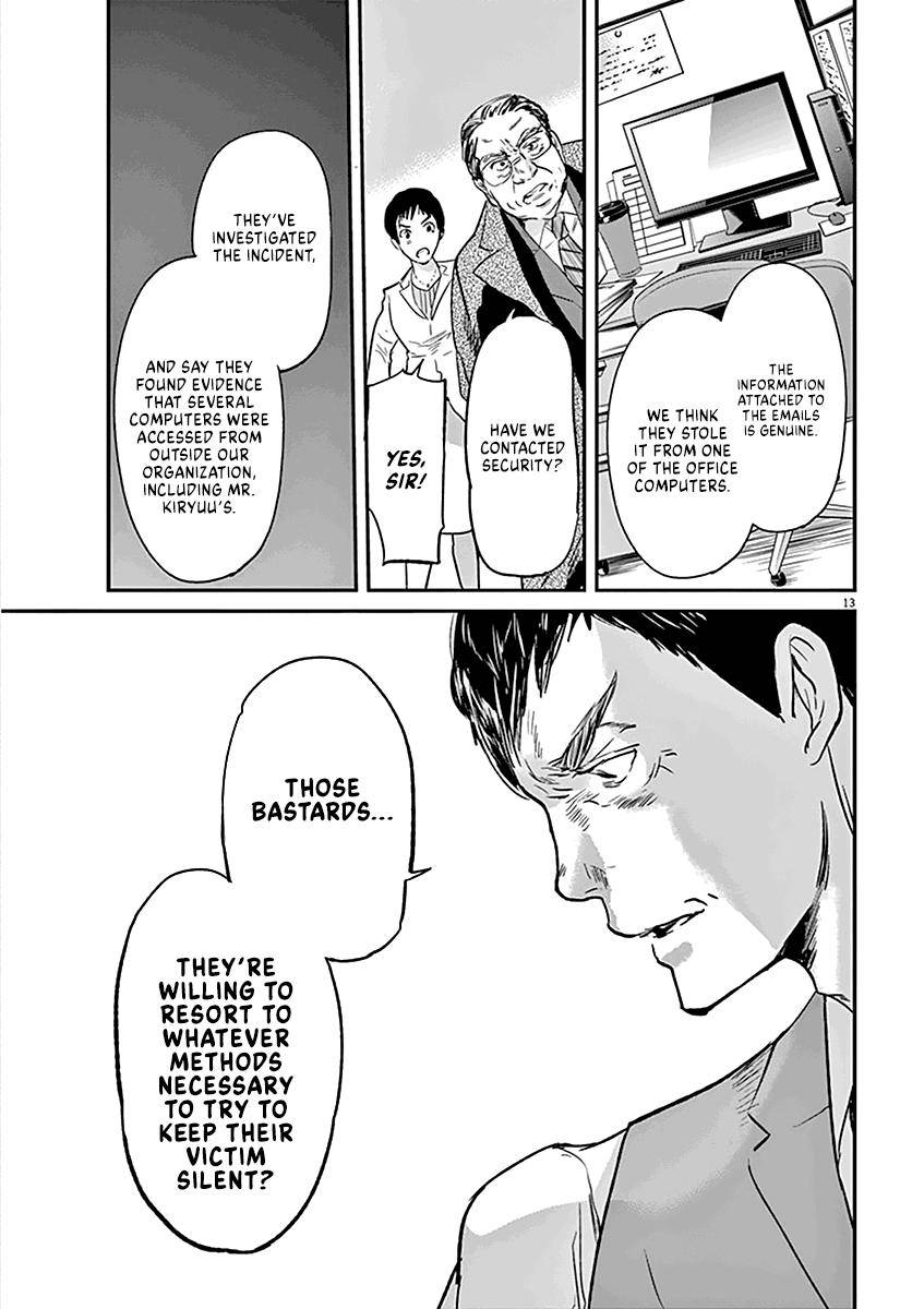 Kings' Viking chapter 85 page 14