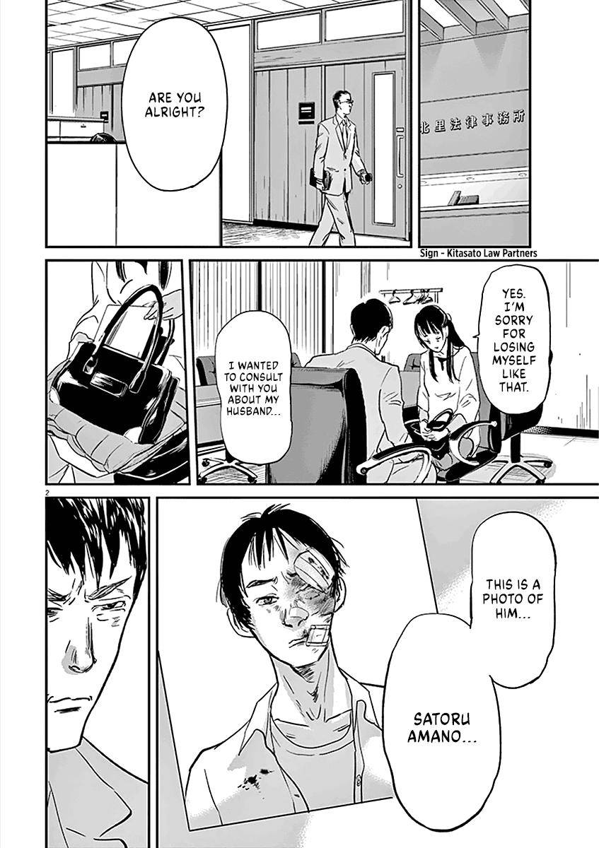 Kings' Viking chapter 85 page 3