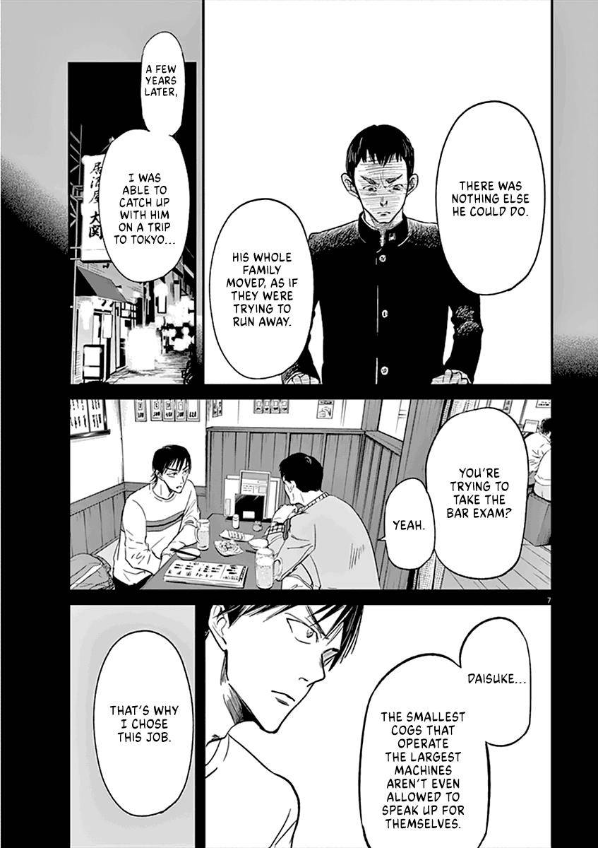 Kings' Viking chapter 86 page 11