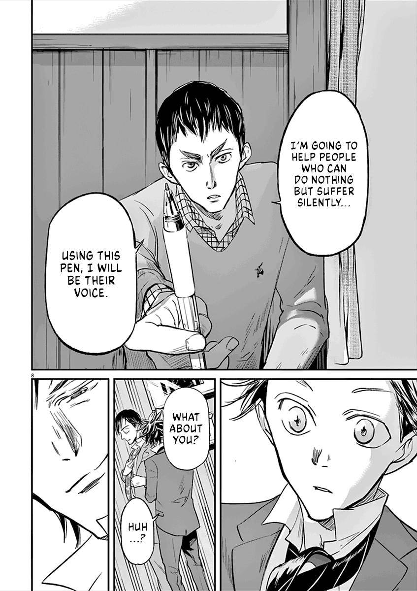 Kings' Viking chapter 86 page 12