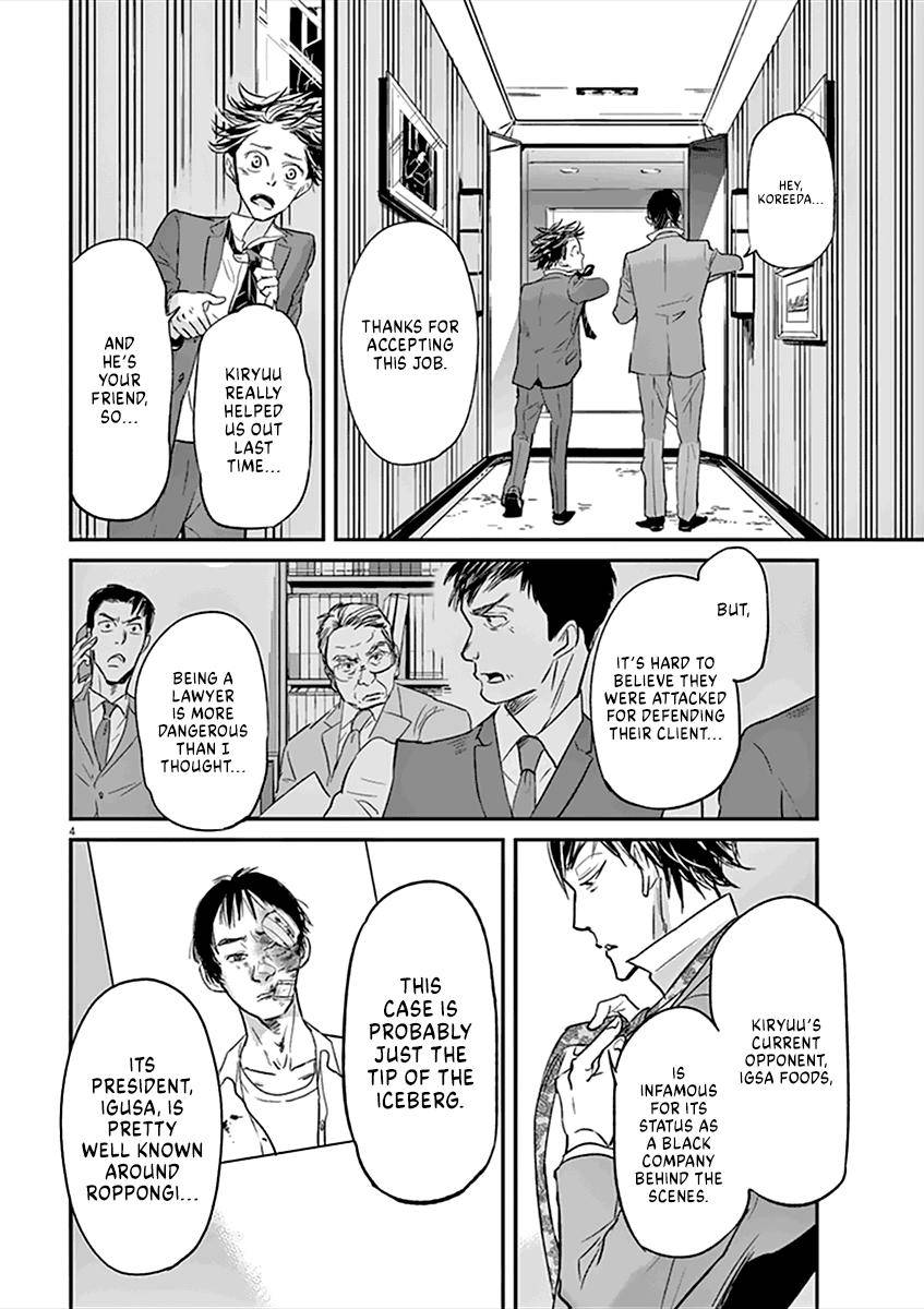 Kings' Viking chapter 86 page 8