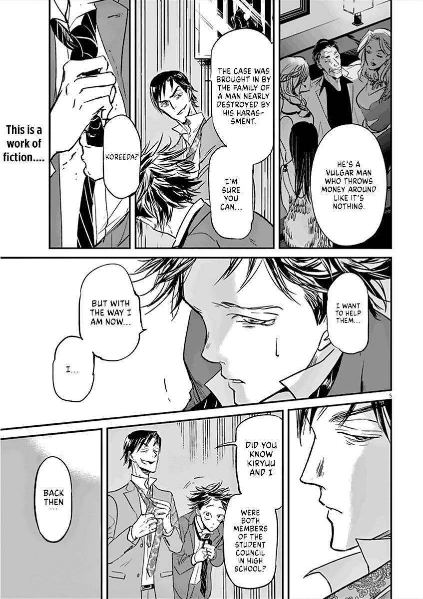 Kings' Viking chapter 86 page 9