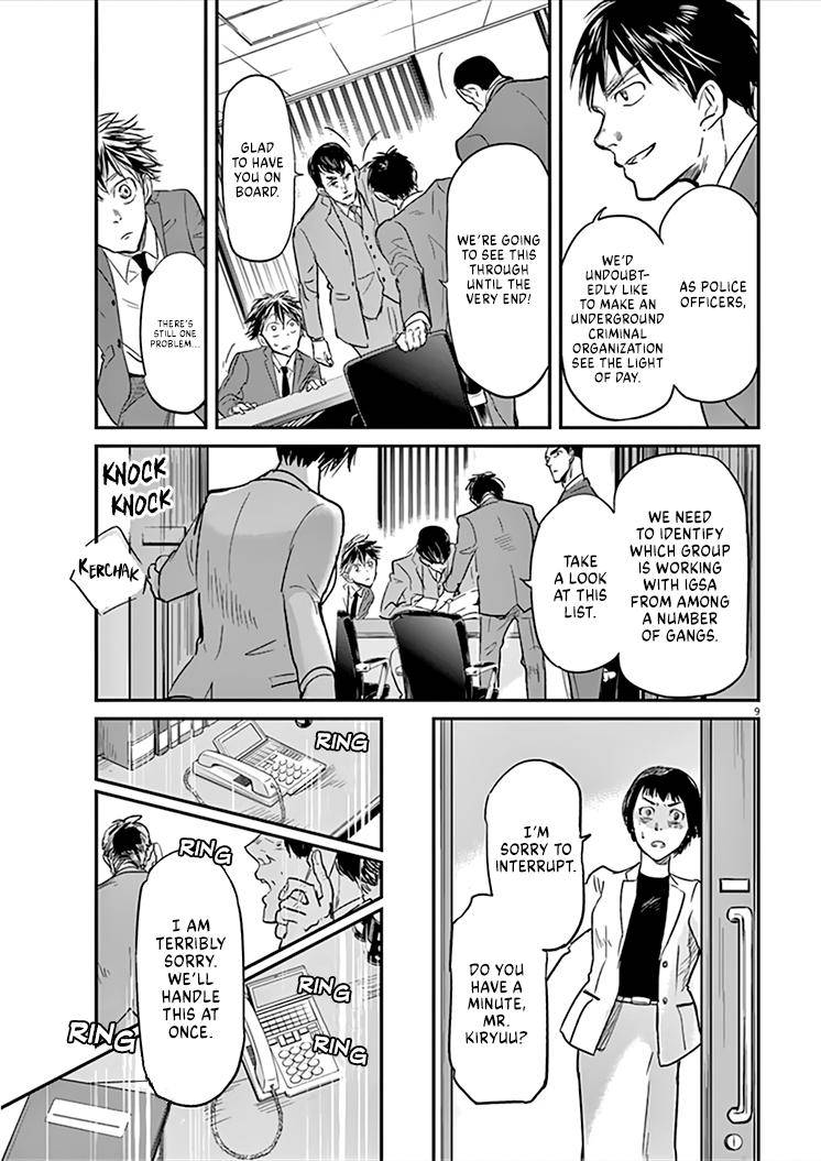 Kings' Viking chapter 88 page 10