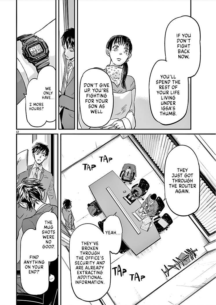 Kings' Viking chapter 88 page 13