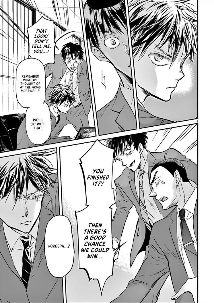 Kings' Viking chapter 88 page 14