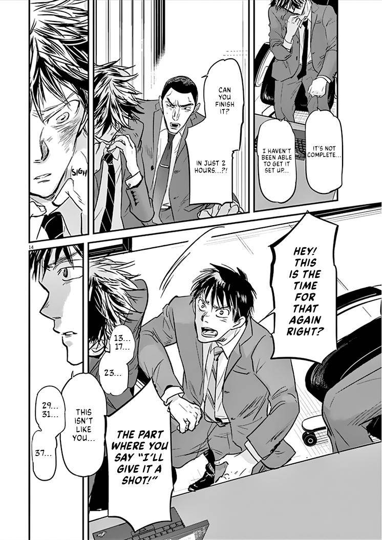 Kings' Viking chapter 88 page 15