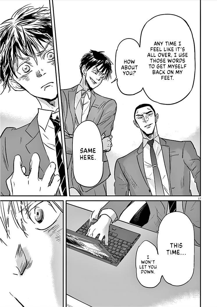 Kings' Viking chapter 88 page 18