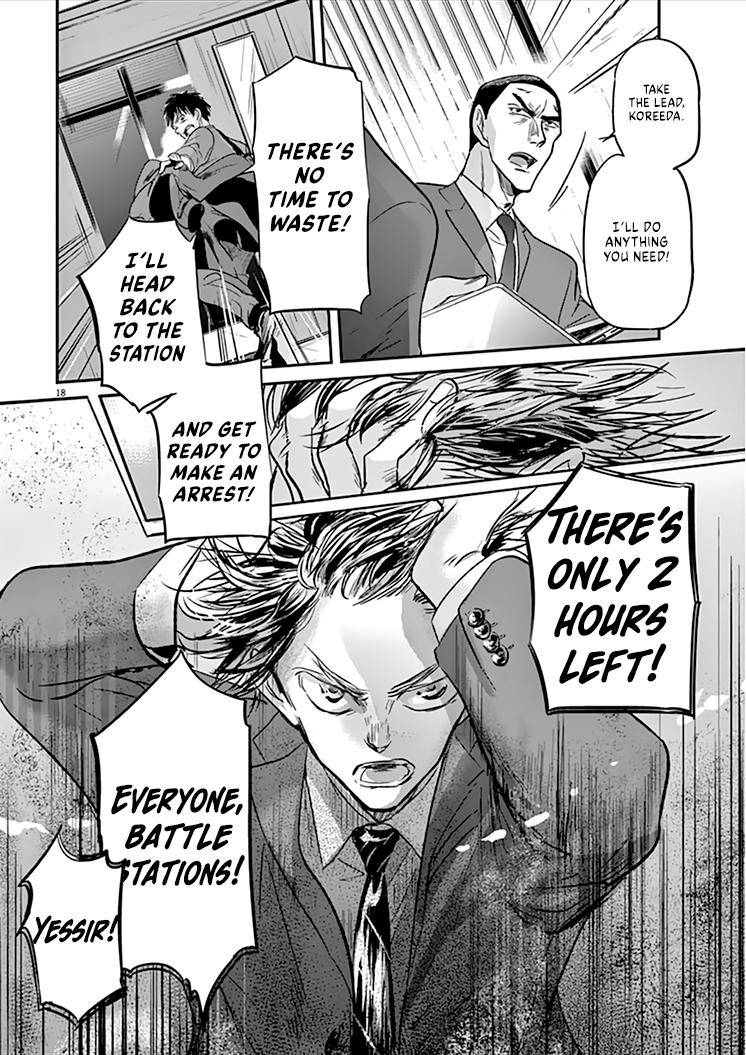 Kings' Viking chapter 88 page 19