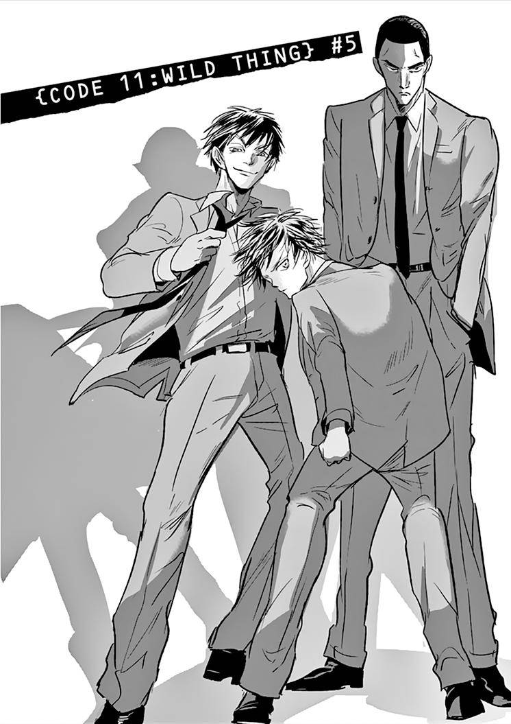 Kings' Viking chapter 88 page 2