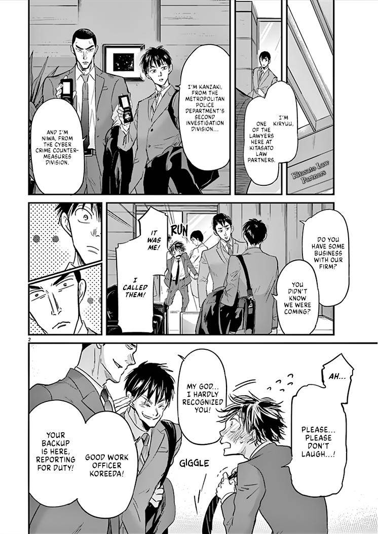 Kings' Viking chapter 88 page 3