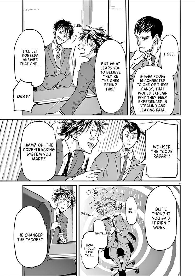 Kings' Viking chapter 88 page 6