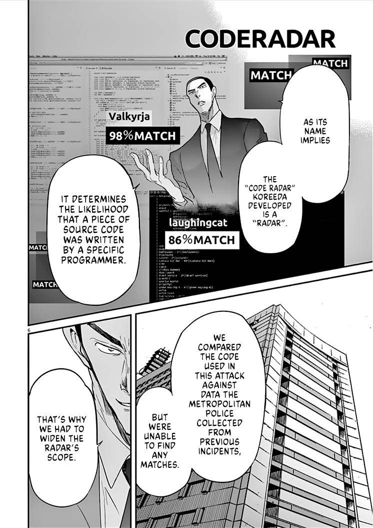 Kings' Viking chapter 88 page 7