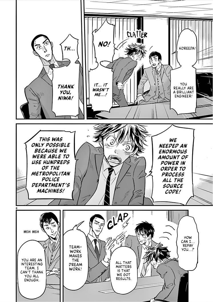 Kings' Viking chapter 88 page 9