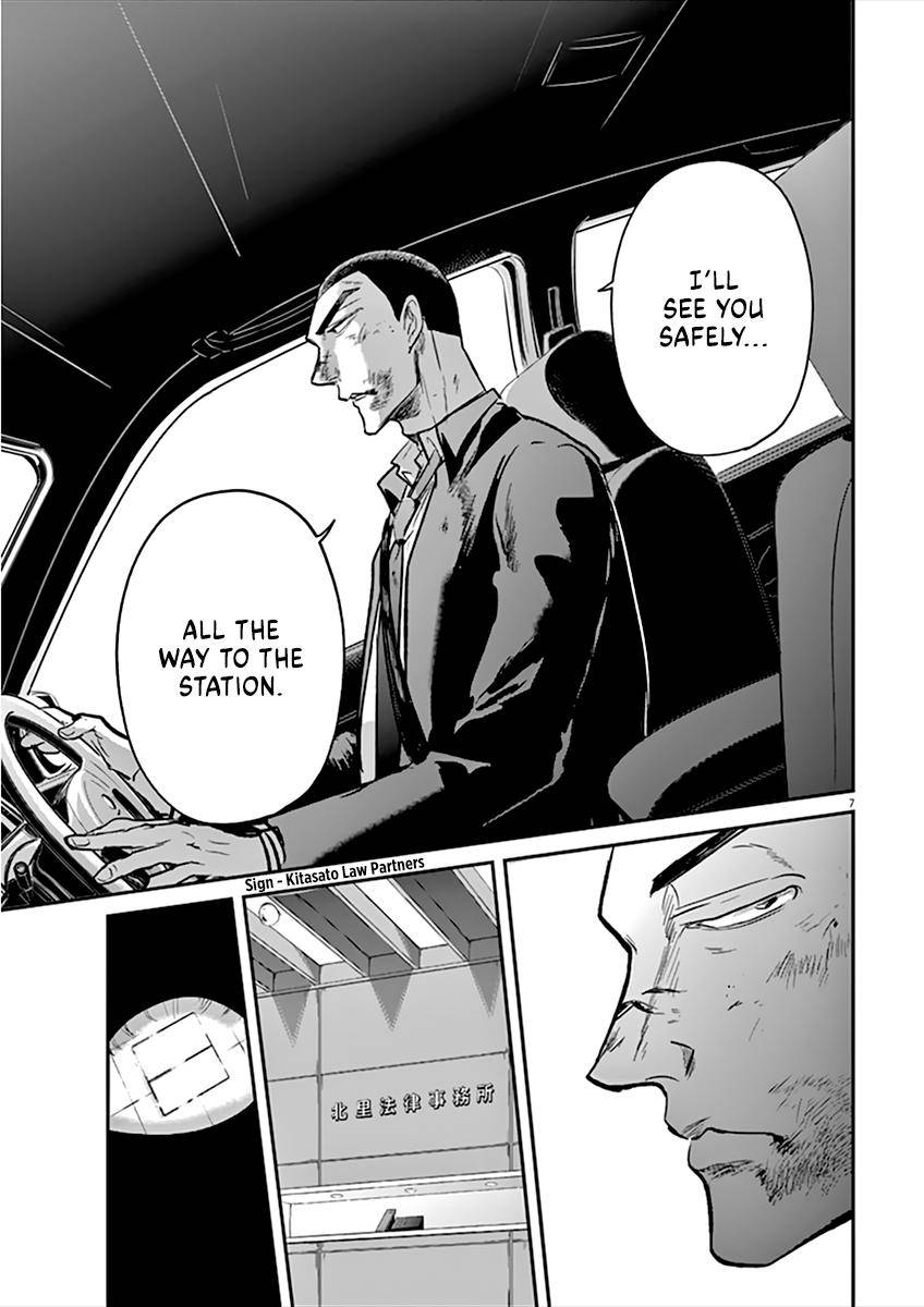 Kings' Viking chapter 92 page 8