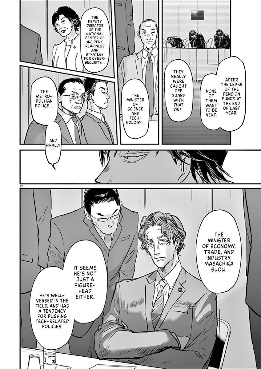 Kings' Viking chapter 93 page 13