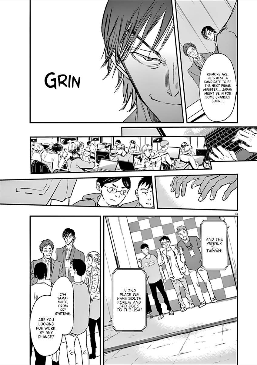 Kings' Viking chapter 93 page 14