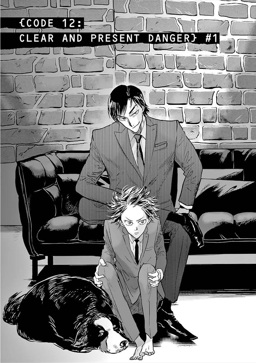 Kings' Viking chapter 93 page 2