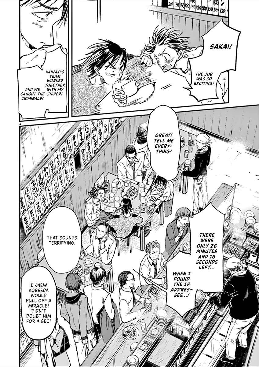 Kings' Viking chapter 93 page 5