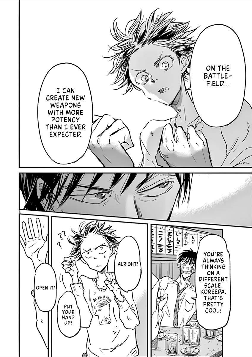 Kings' Viking chapter 93 page 7