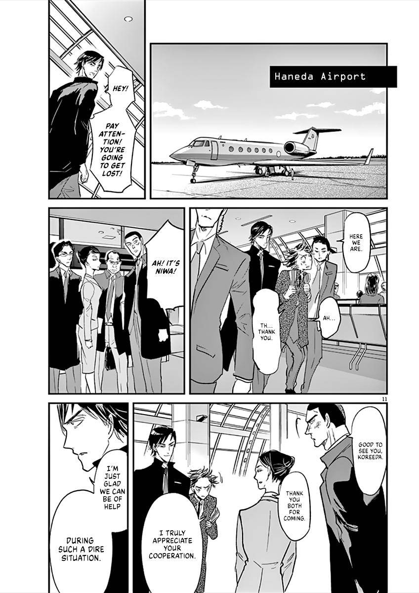 Kings' Viking chapter 95 page 12