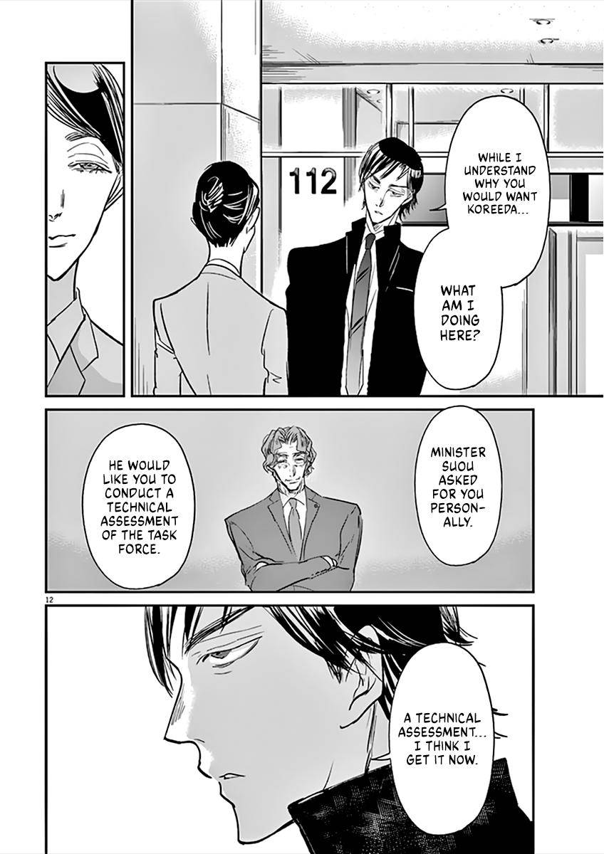 Kings' Viking chapter 95 page 13