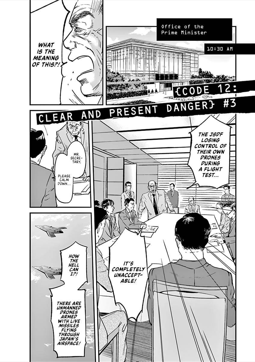 Kings' Viking chapter 95 page 2