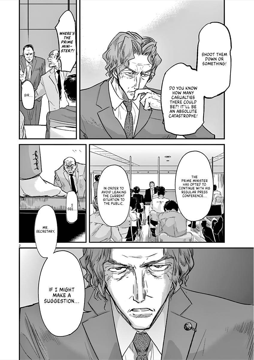 Kings' Viking chapter 95 page 3