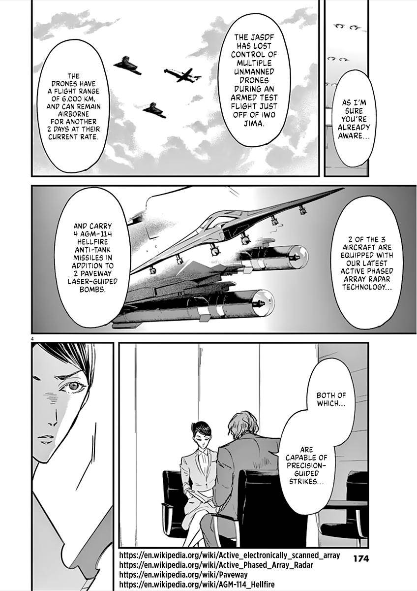 Kings' Viking chapter 95 page 5