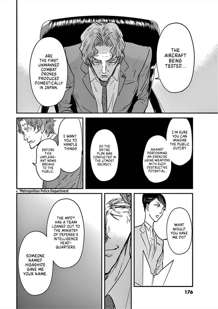 Kings' Viking chapter 95 page 7