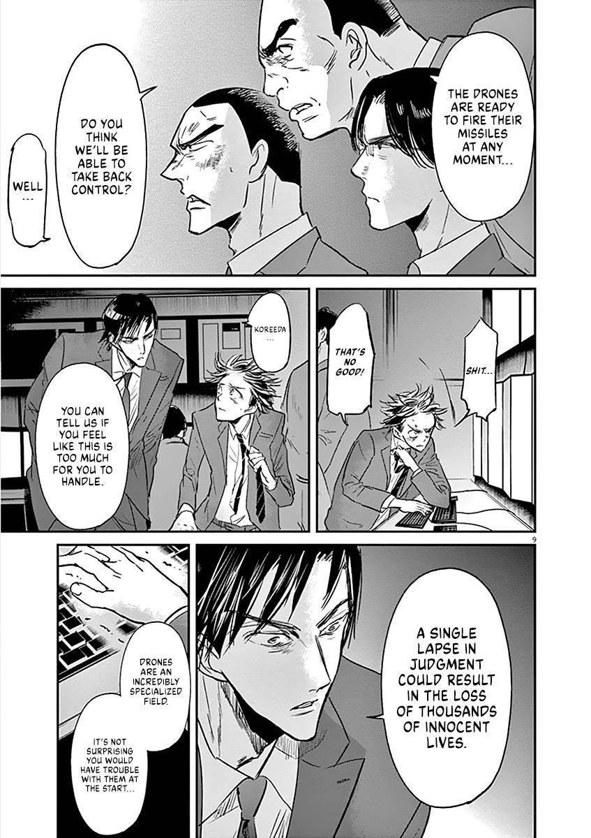 Kings' Viking chapter 97 page 12