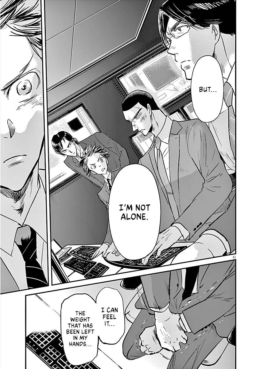 Kings' Viking chapter 97 page 14