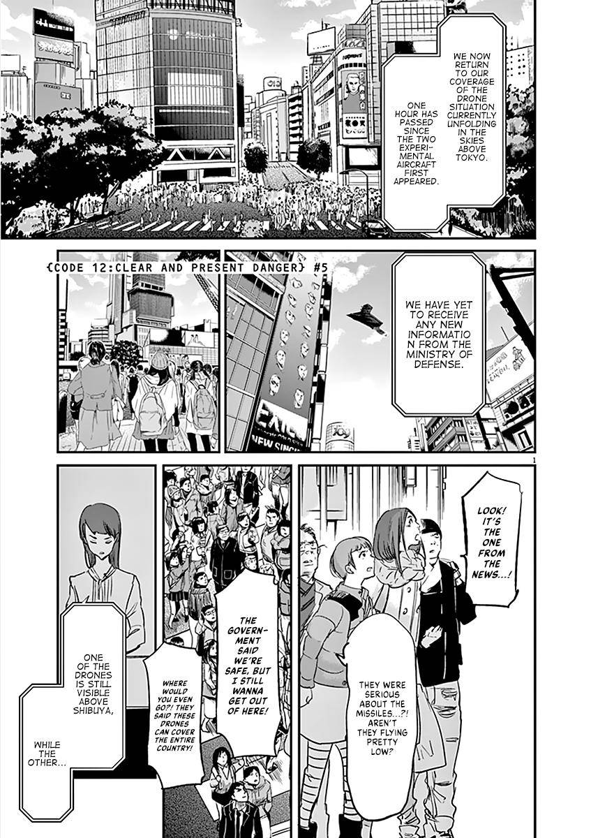 Kings' Viking chapter 97 page 5