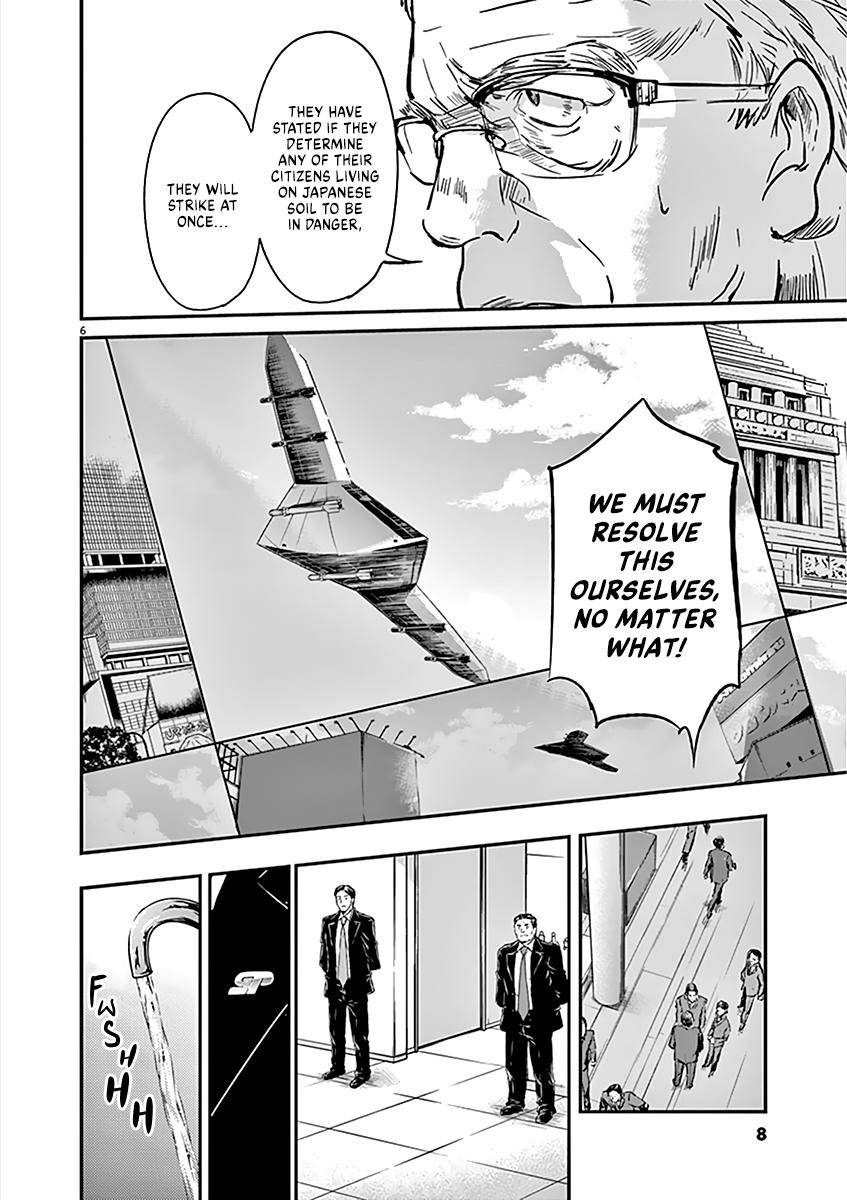 Kings' Viking chapter 97 page 9