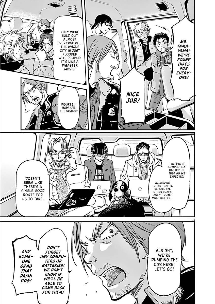 Kings' Viking chapter 99 page 13