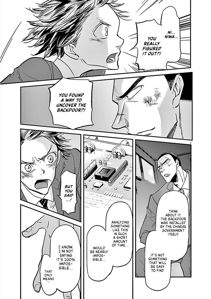 Kings' Viking chapter 99 page 3