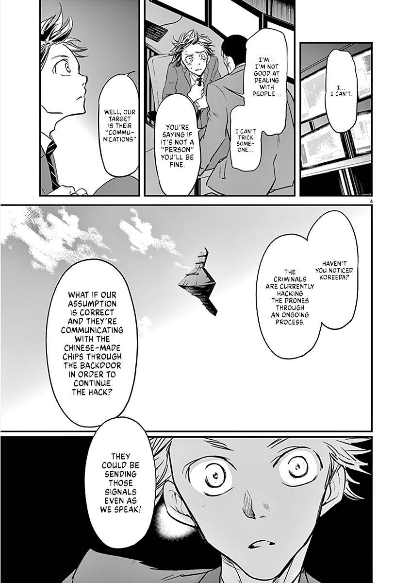 Kings' Viking chapter 99 page 5